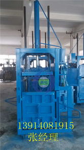 60吨废纸打包机2013年新款 高效节能的环保利器，助力资源回收产业升级