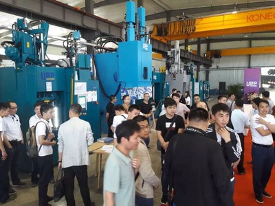 技术引领变革，价值驱动未来——URP联合橡塑2019工厂开放日圆满落幕